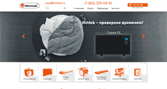 Desktop Screenshot of hintek.ru