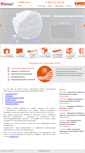 Mobile Screenshot of hintek.ru