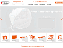 Tablet Screenshot of hintek.ru